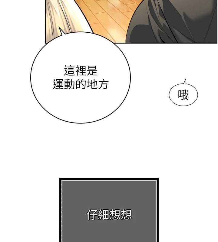 第29话-我来服侍爸♥