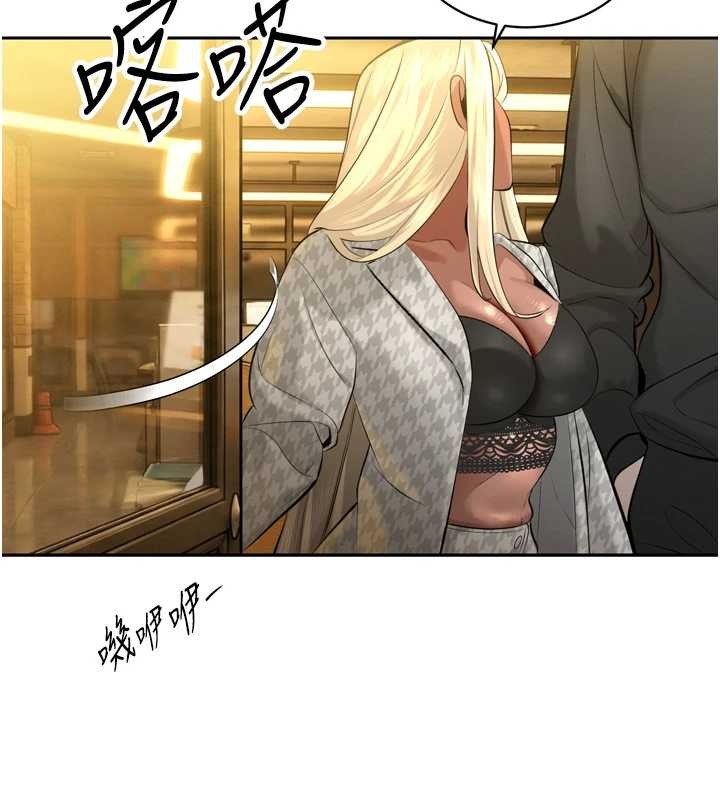 第29话-我来服侍爸♥