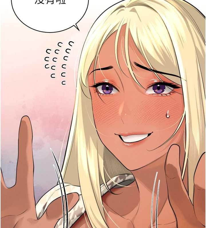 第29话-我来服侍爸♥