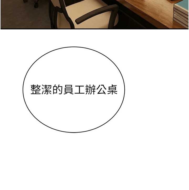 第29话-我来服侍爸♥