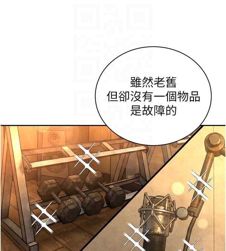 第29话-我来服侍爸♥