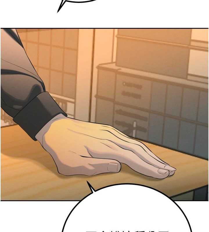 第29话-我来服侍爸♥