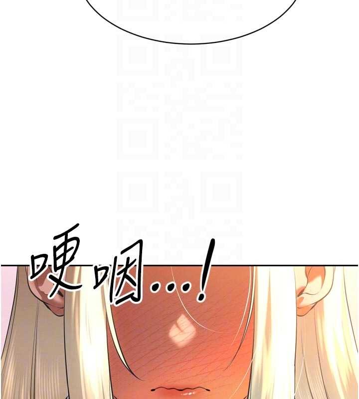 第29话-我来服侍爸♥