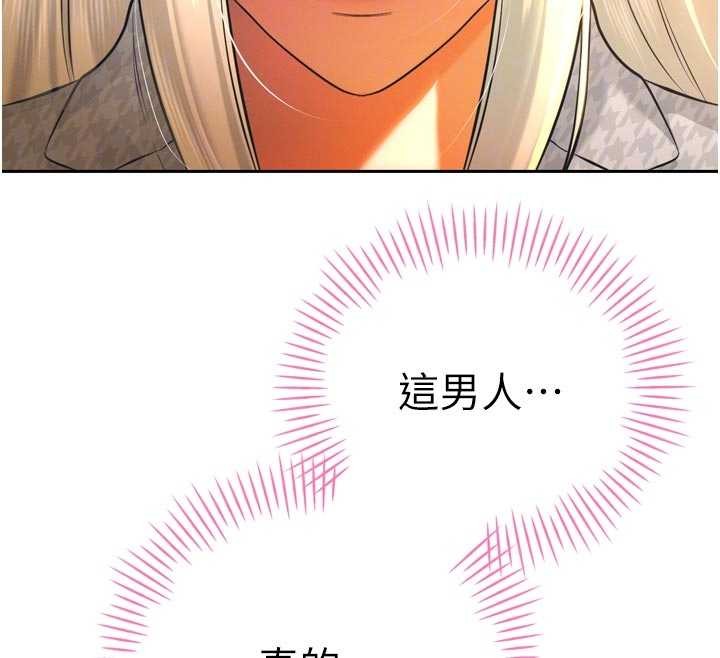 第29话-我来服侍爸♥