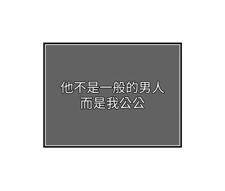 第29话-我来服侍爸♥