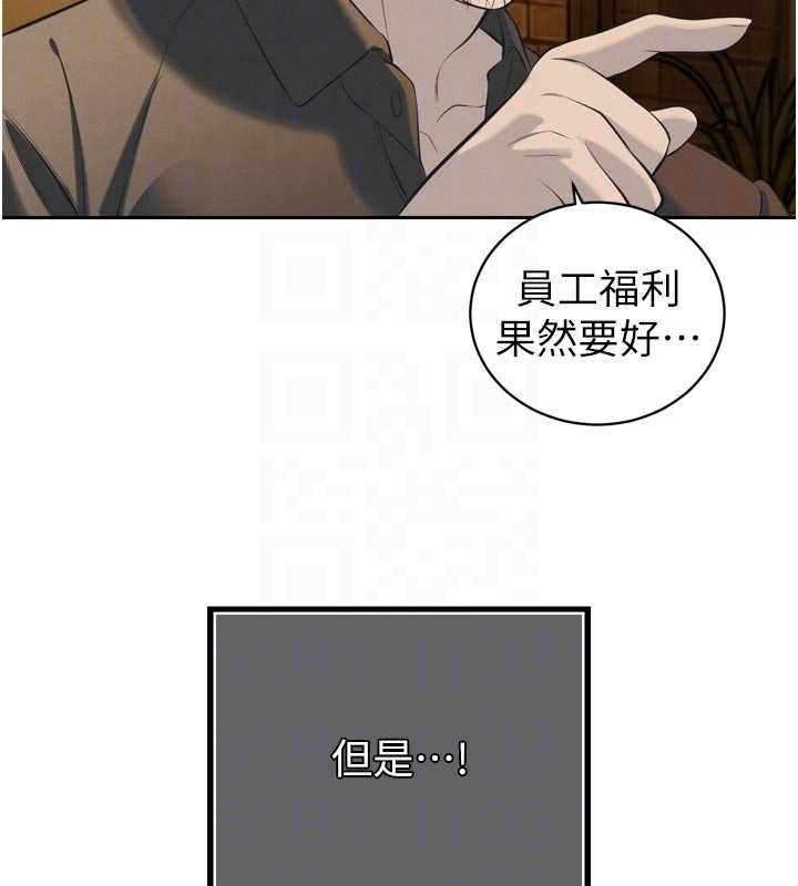 第29话-我来服侍爸♥