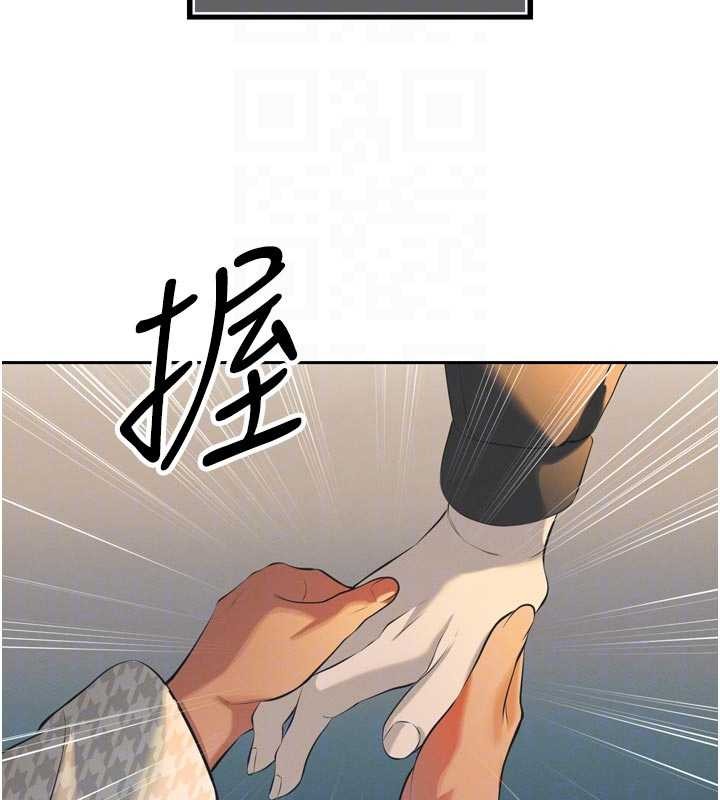 第29话-我来服侍爸♥