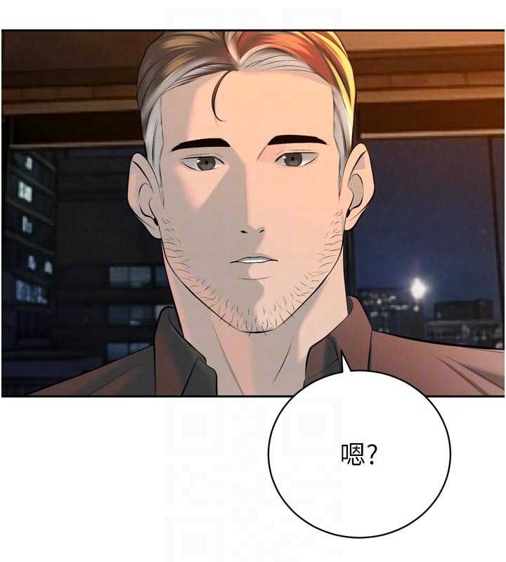 第29话-我来服侍爸♥