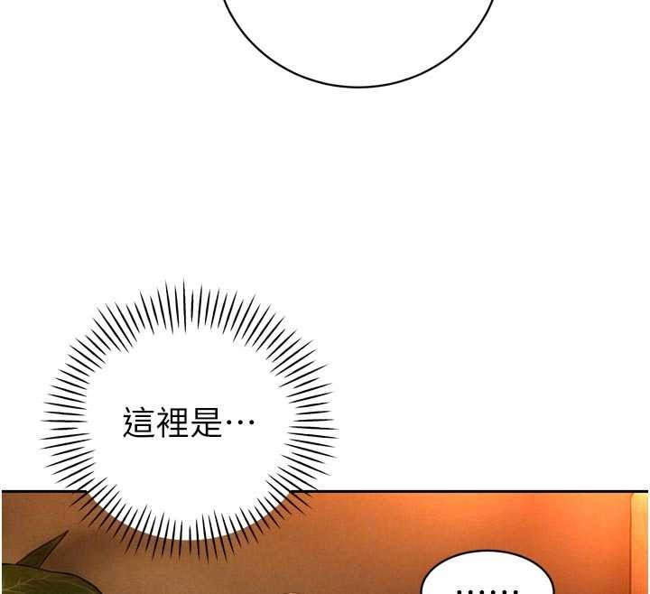 第29话-我来服侍爸♥