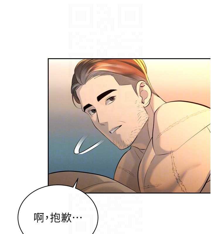 第29话-我来服侍爸♥