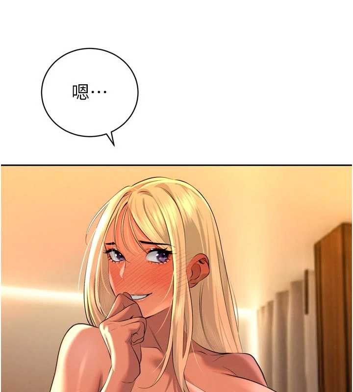 第29话-我来服侍爸♥