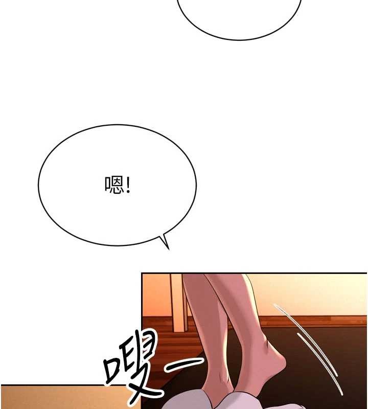 第29话-我来服侍爸♥