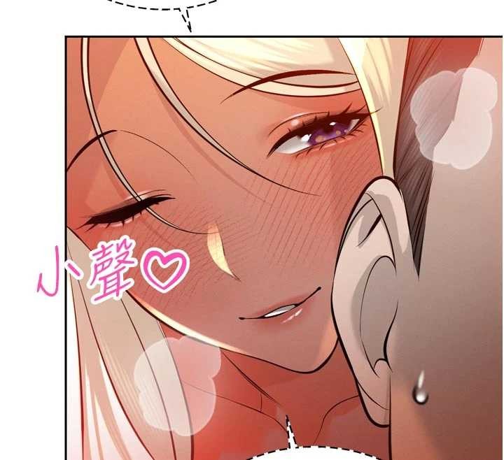 第29话-我来服侍爸♥