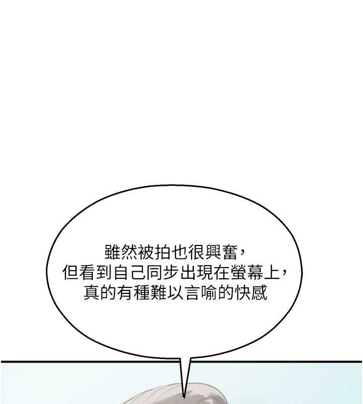校園禁播角落 第26话-喜不喜欢在溜滑梯上做爱? 第1页