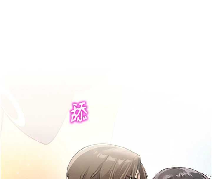 第26话-喜不喜欢在溜滑梯上做爱?