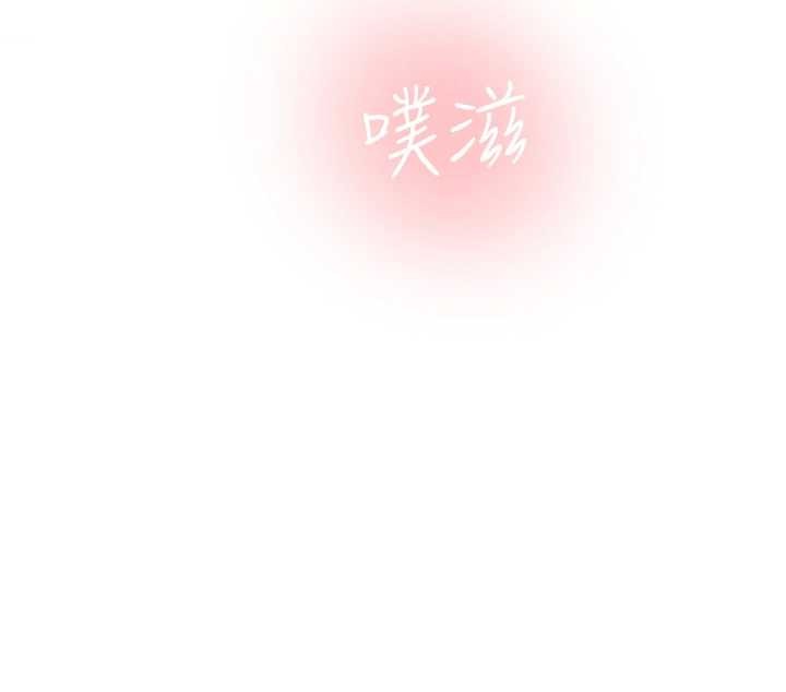 第26话-喜不喜欢在溜滑梯上做爱?