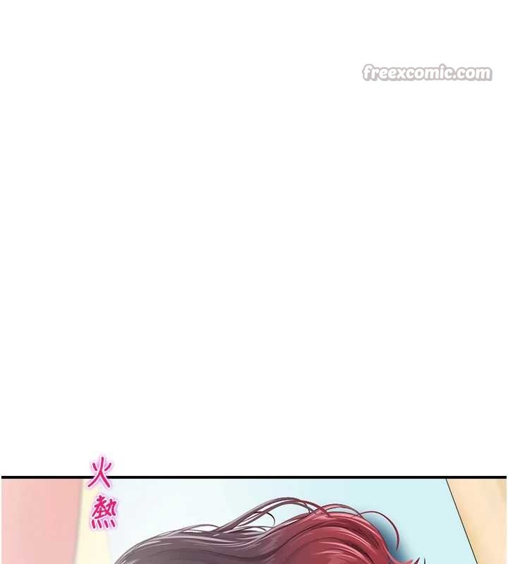 第26话-喜不喜欢在溜滑梯上做爱?