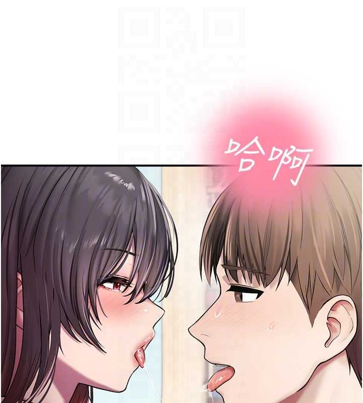 第26话-喜不喜欢在溜滑梯上做爱?