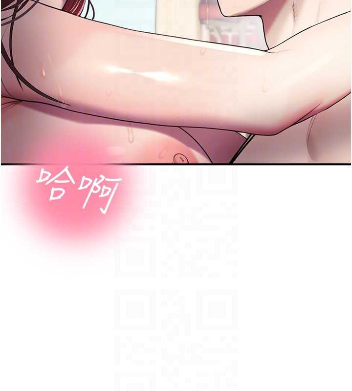 第26话-喜不喜欢在溜滑梯上做爱?