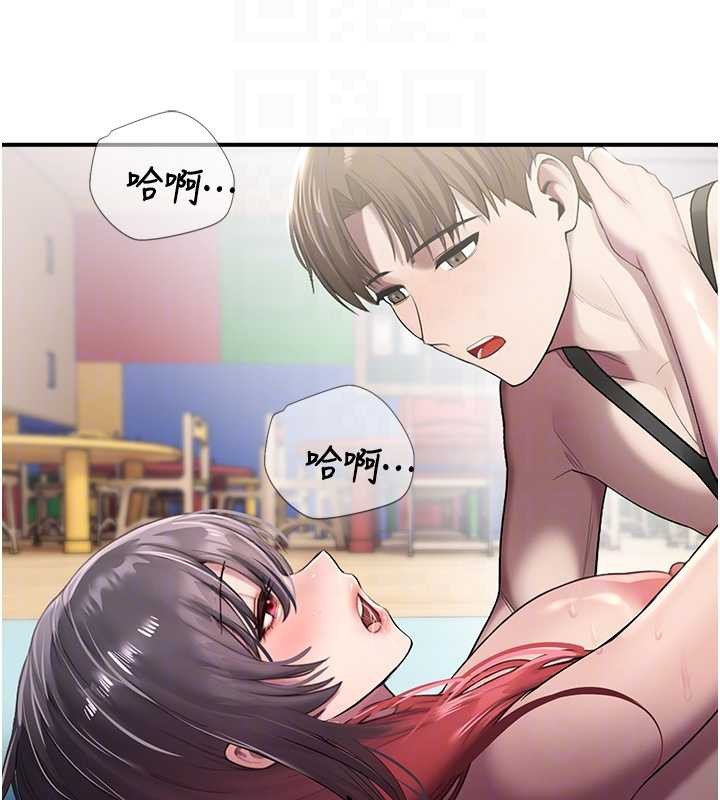 第26话-喜不喜欢在溜滑梯上做爱?