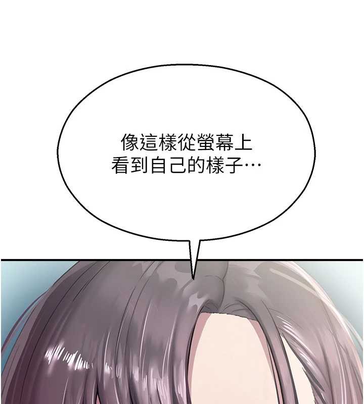 第26话-喜不喜欢在溜滑梯上做爱?