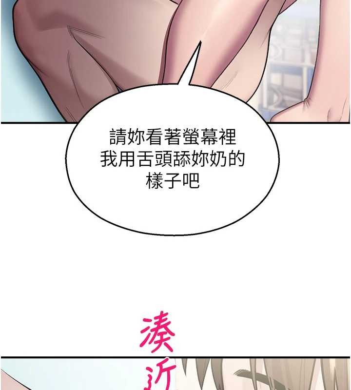 第26话-喜不喜欢在溜滑梯上做爱?