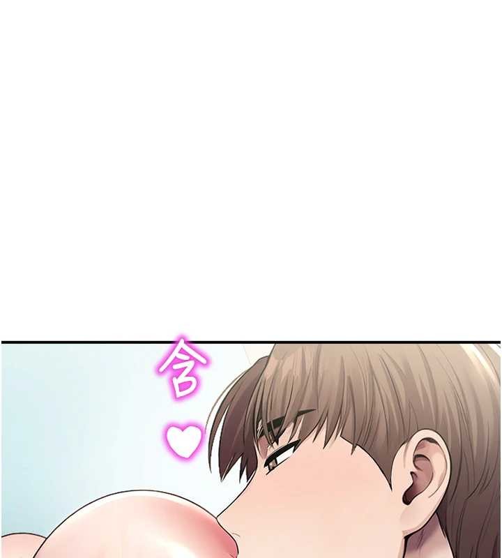 第26话-喜不喜欢在溜滑梯上做爱?