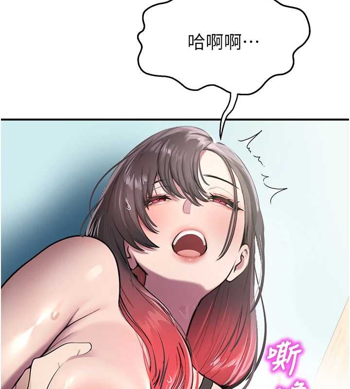 第26话-喜不喜欢在溜滑梯上做爱?