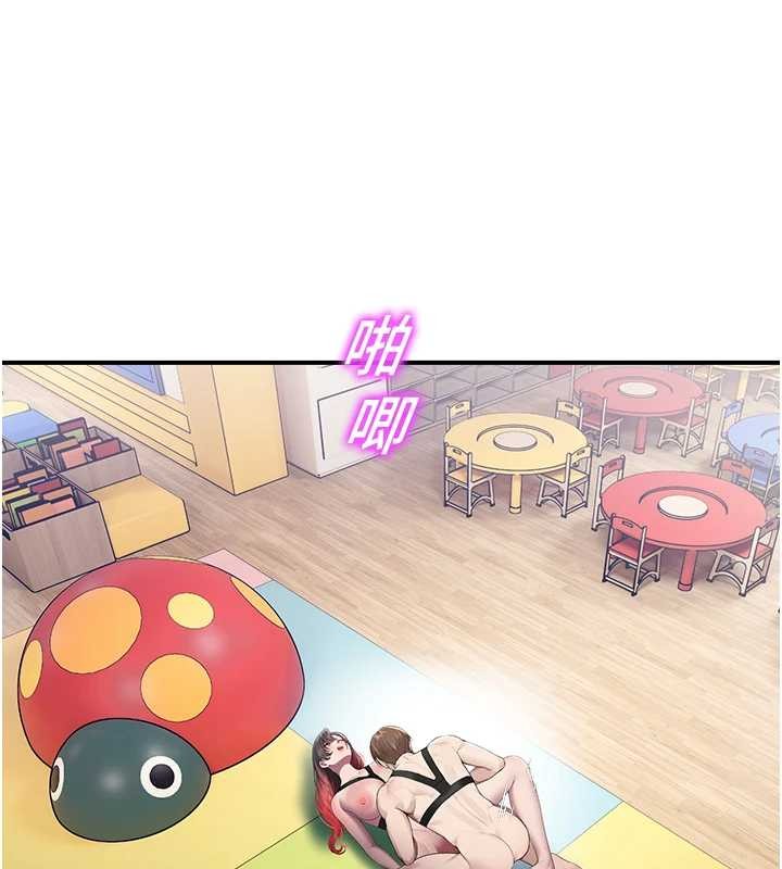 第26话-喜不喜欢在溜滑梯上做爱?