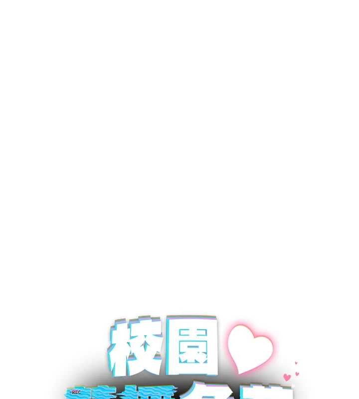 第26话-喜不喜欢在溜滑梯上做爱?