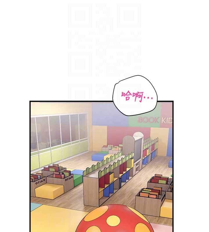 第26话-喜不喜欢在溜滑梯上做爱?
