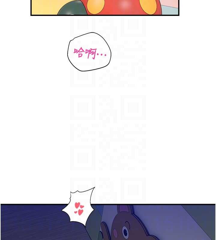 第26话-喜不喜欢在溜滑梯上做爱?