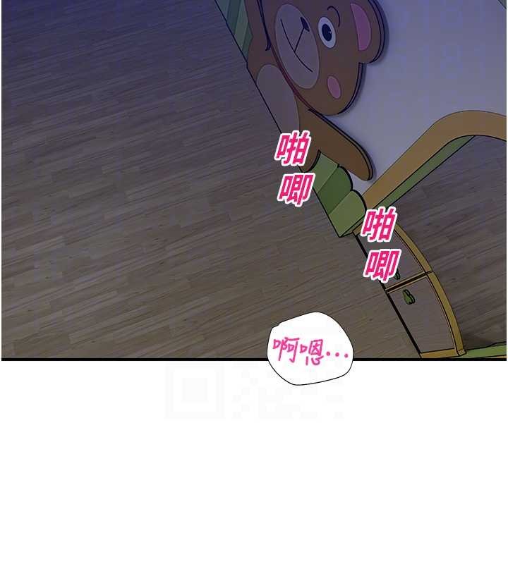 第26话-喜不喜欢在溜滑梯上做爱?