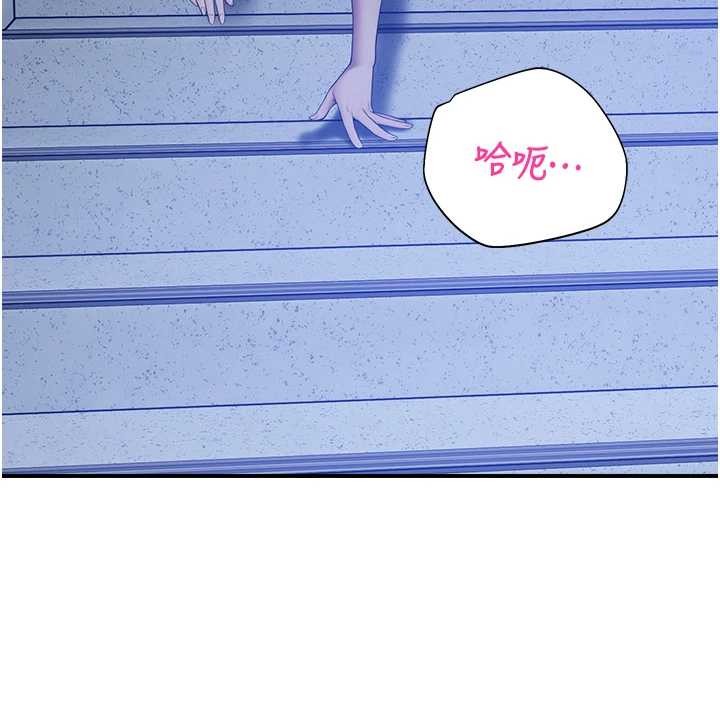 第26话-喜不喜欢在溜滑梯上做爱?