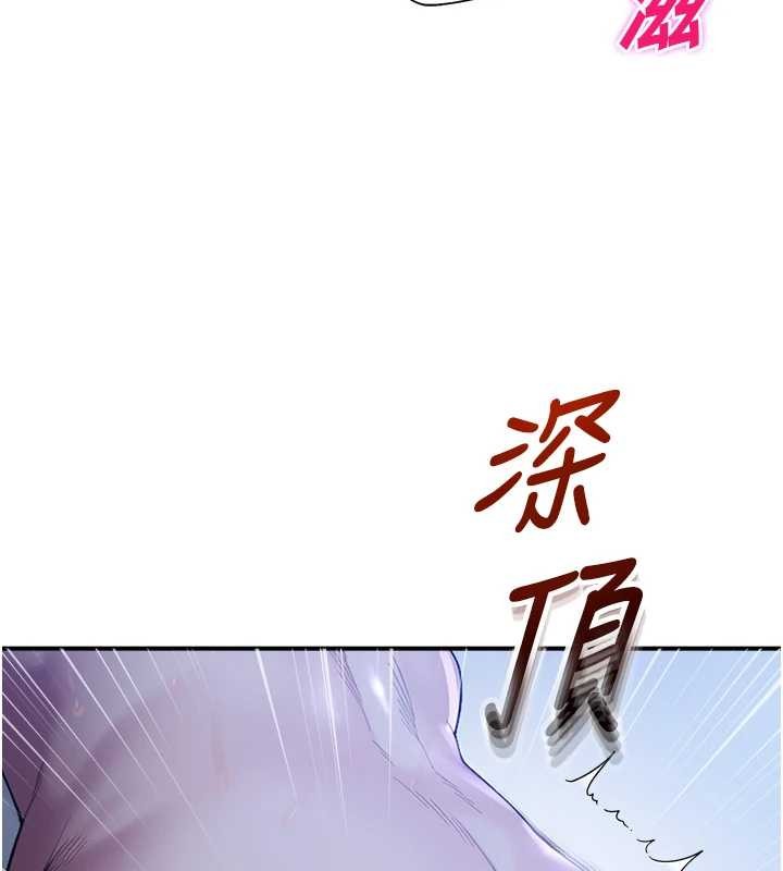 第26话-喜不喜欢在溜滑梯上做爱?