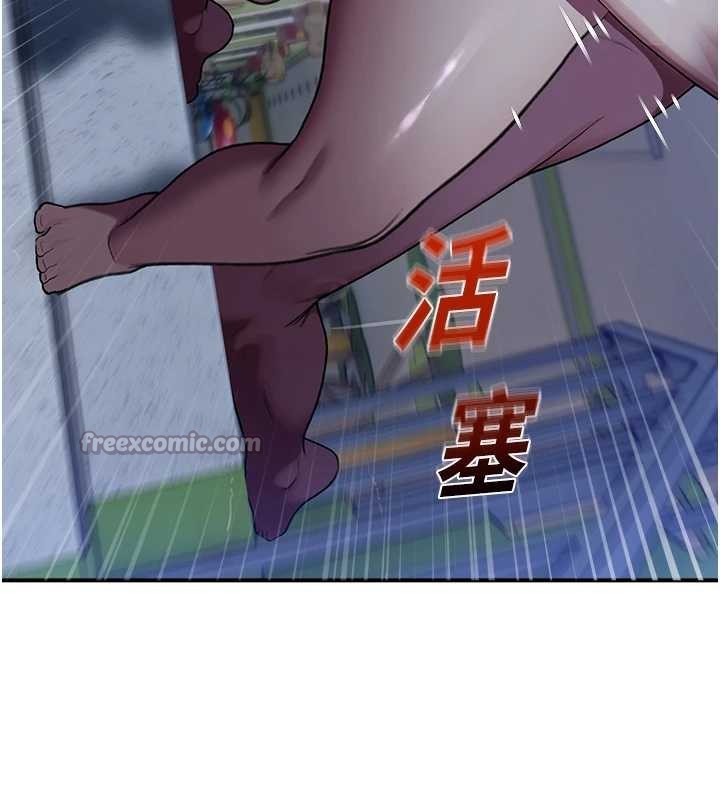 第26话-喜不喜欢在溜滑梯上做爱?