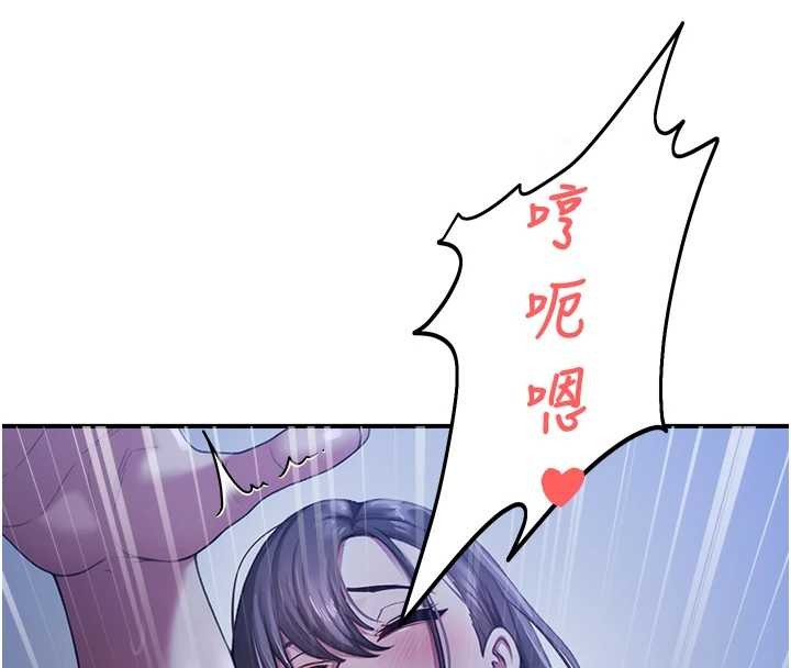 第26话-喜不喜欢在溜滑梯上做爱?