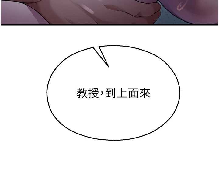 第26话-喜不喜欢在溜滑梯上做爱?