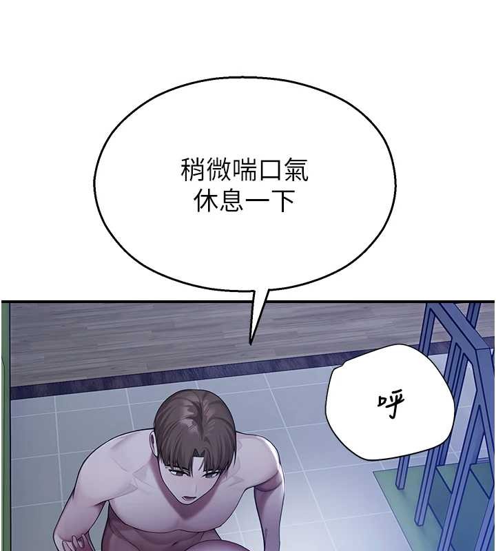 第26话-喜不喜欢在溜滑梯上做爱?