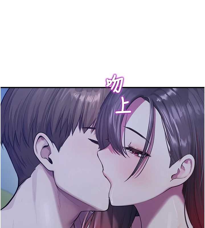第26话-喜不喜欢在溜滑梯上做爱?