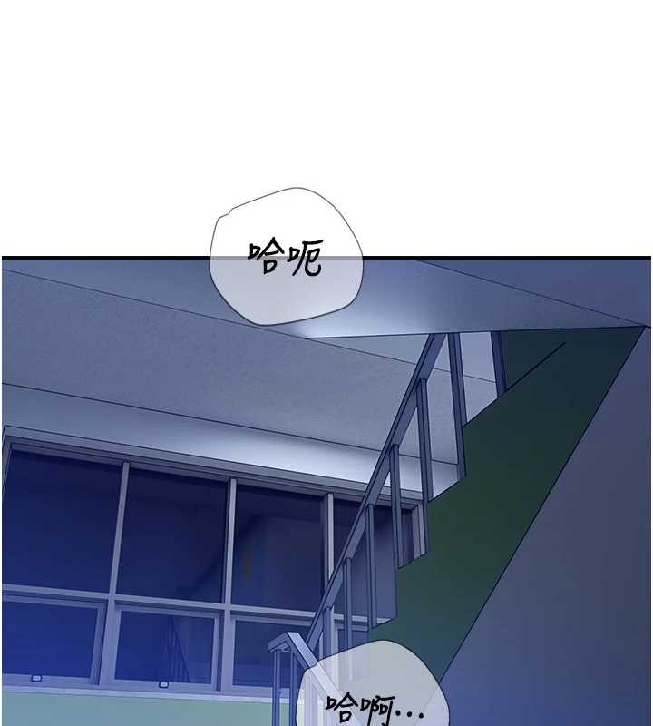 第26话-喜不喜欢在溜滑梯上做爱?