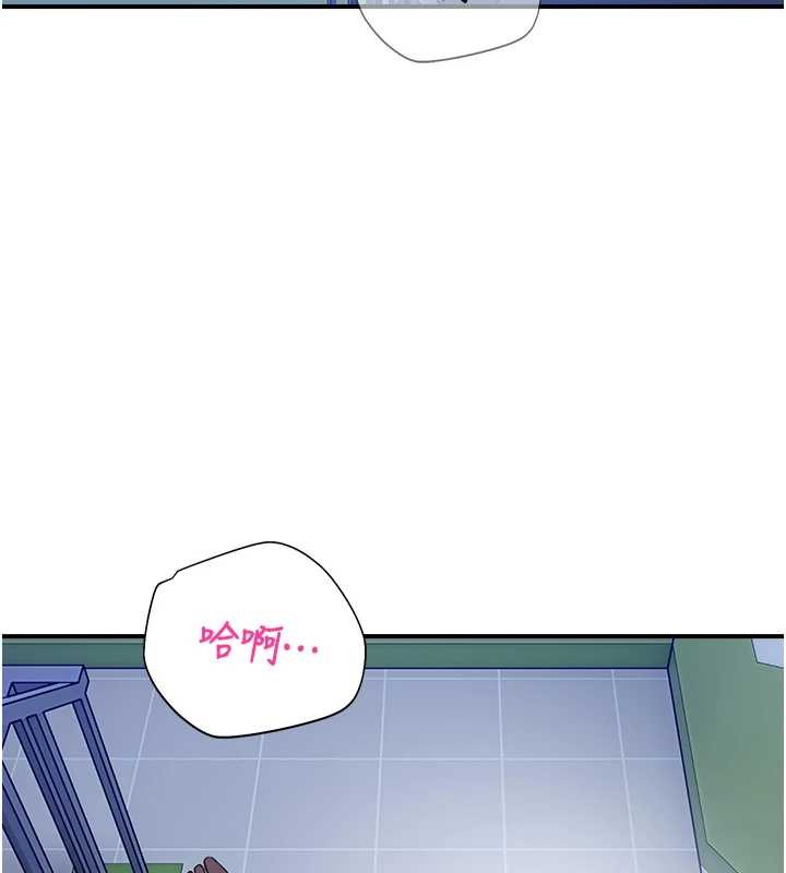 第26话-喜不喜欢在溜滑梯上做爱?