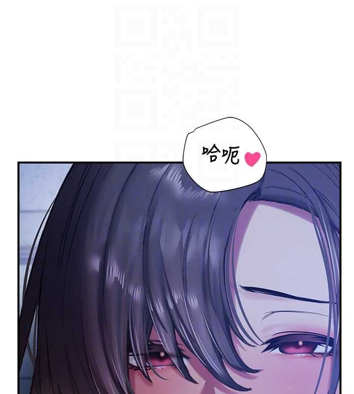 第26话-喜不喜欢在溜滑梯上做爱?