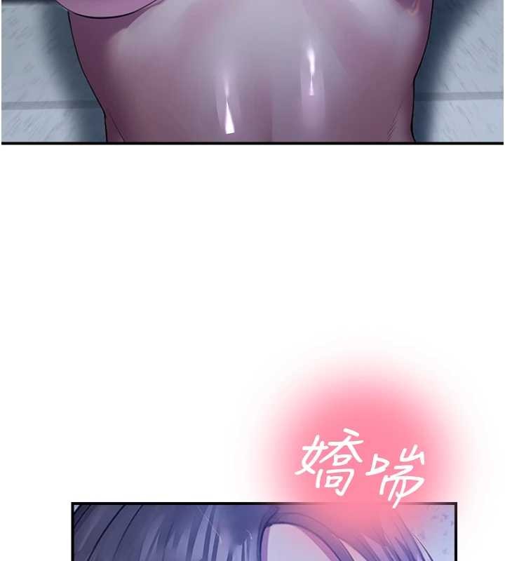 第26话-喜不喜欢在溜滑梯上做爱?