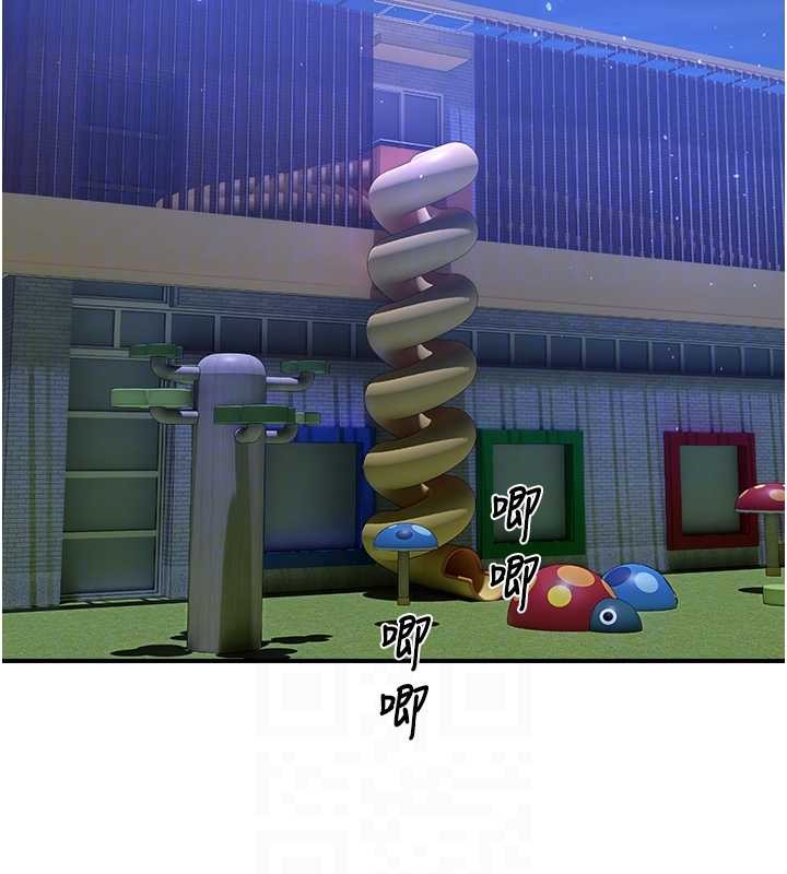 第26话-喜不喜欢在溜滑梯上做爱?
