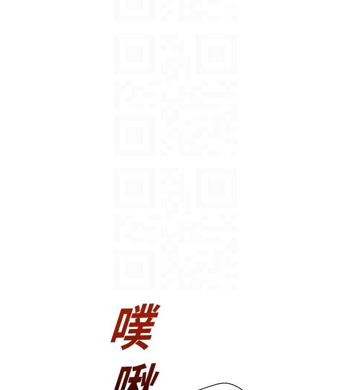 第26话-喜不喜欢在溜滑梯上做爱?