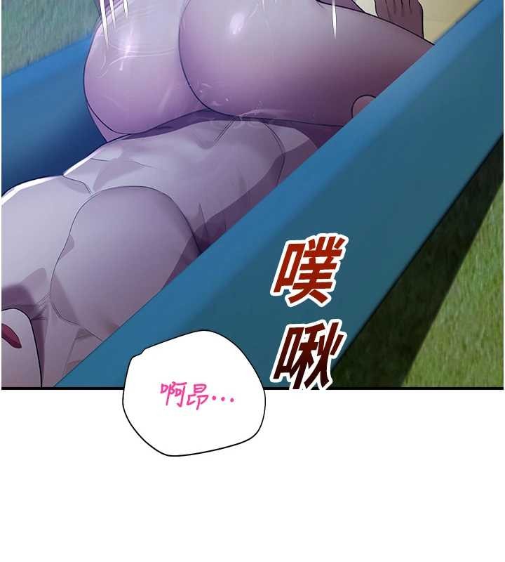 第26话-喜不喜欢在溜滑梯上做爱?