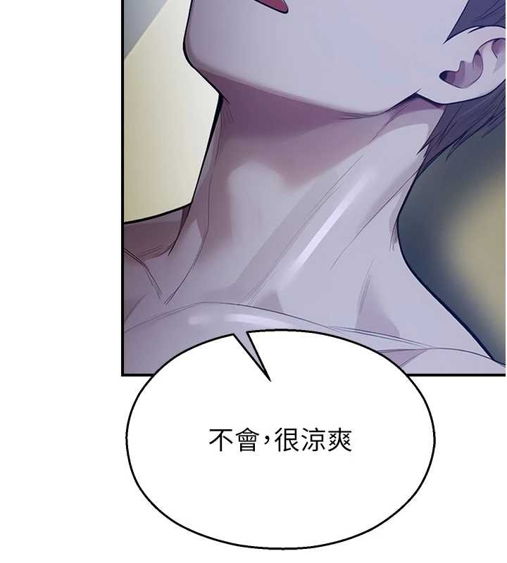 第26话-喜不喜欢在溜滑梯上做爱?