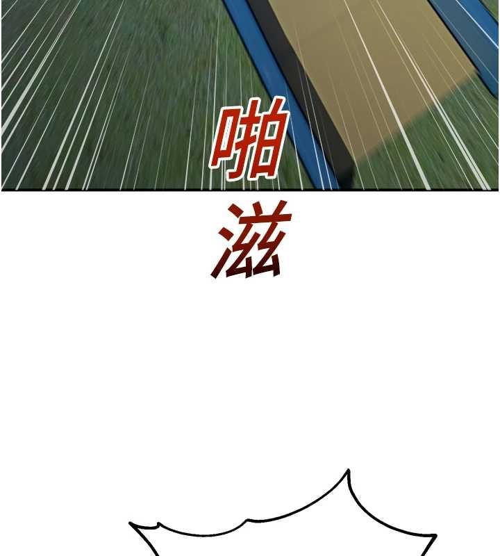 第26话-喜不喜欢在溜滑梯上做爱?