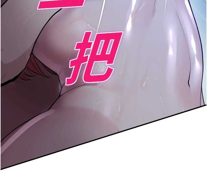 第26话-喜不喜欢在溜滑梯上做爱?